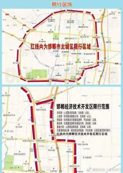 平谷限号吗_了解最新限行政策与措施