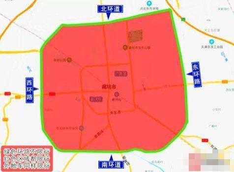 廊坊8月5日限号_如何避免出行受阻?