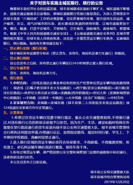昆山限号吗_今日限行政策详解