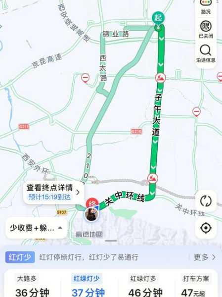 昆明限号查询_如何高效规划出行?