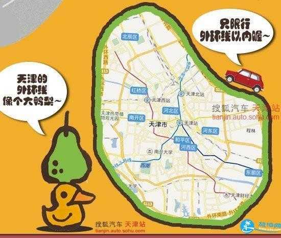 望京限号_如何合理规划出行时间？