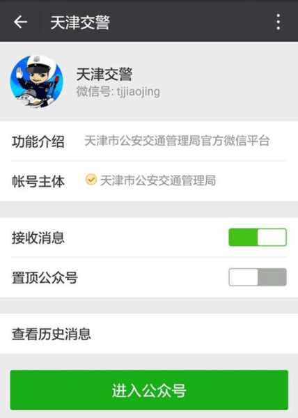 查限号怎么查_快速找到你需要的信息
