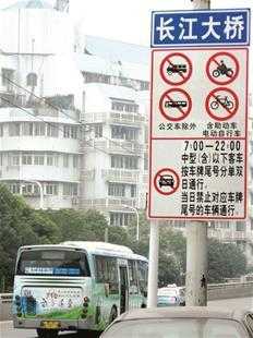 武汉什么桥限号_具体限号时间和影响分析