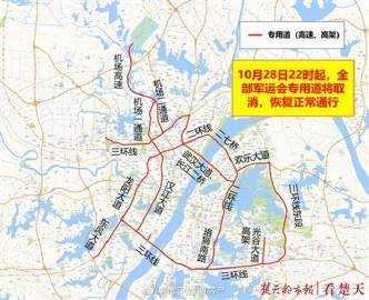 武汉过江限号_如何影响日常出行?