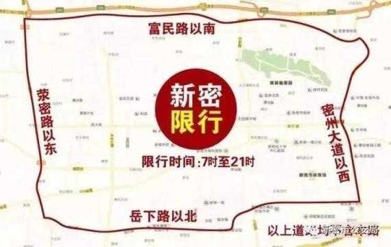 武清限号最新消息_今天的限行政策如何?