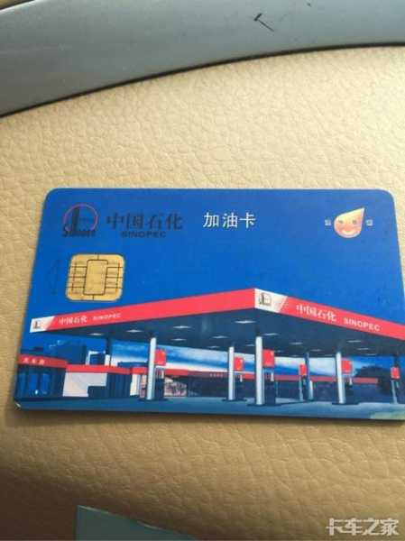 油卡限号怎么查询_避免不必要的困扰
