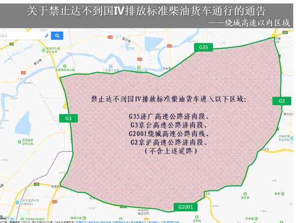 济南汽车牌照限号了吗_最新限行政策解读