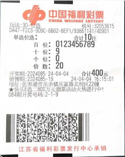 福彩限号_如何有效提高中奖率？