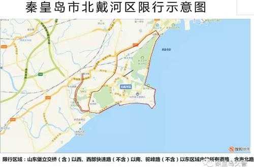 秦皇岛2024限号_如何影响你的出行计划?