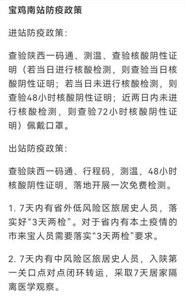 端午南昌限号吗_出行前必知的交通信息