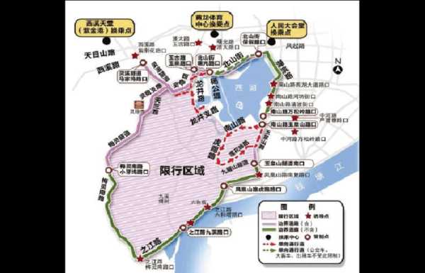 西湖周末限号规定外地_如何应对出行限制?