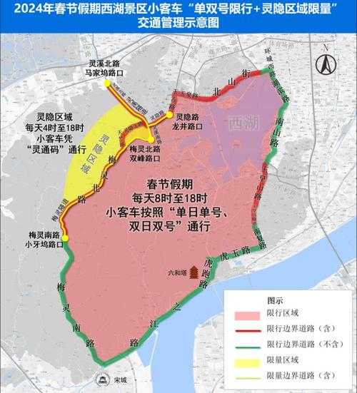 西湖景区周末限号_如何规划你的出行?