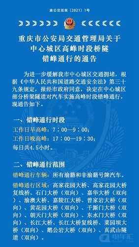 贵阳市限号区域_如何避开限行困扰_
