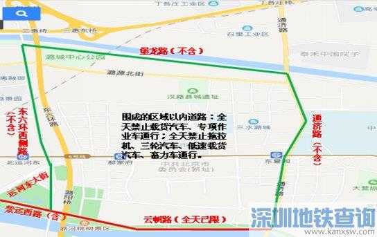 贵阳限号一环_如何影响你的出行计划
