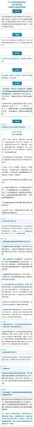 辽宁号限号_何时会解除影响出行?