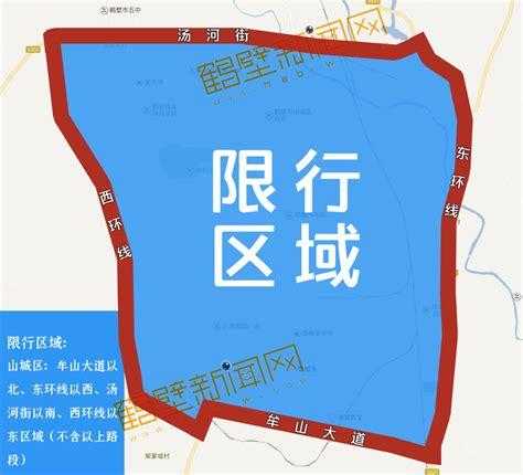 邯郸市限号范围_如何查询最新政策?