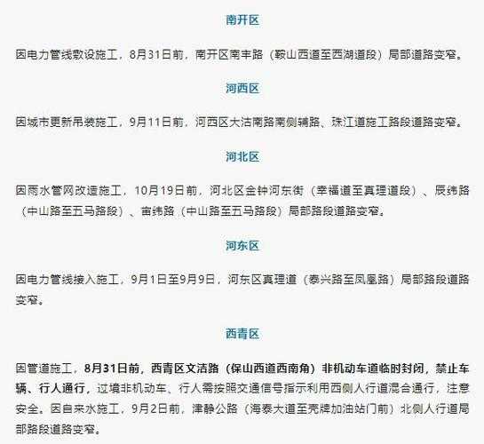 限号太原2024高考_如何影响考生出行安排?