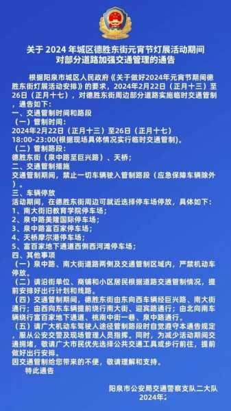 限号太原高考2024_如何影响考生出行?