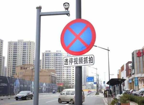 限号拍照摄像头_如何有效防止违章?
