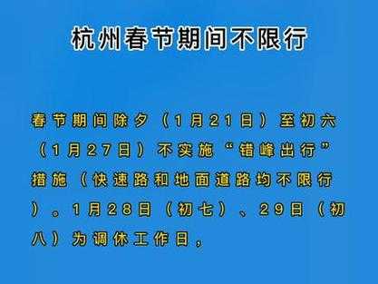 限号时间出城_如何避开拥堵最高峰?