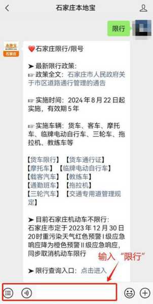 限号最后一位是字母_如何解读限行规则?