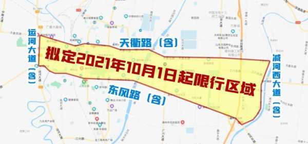 青岛什么时候车辆限号_最新限号信息及政策解析