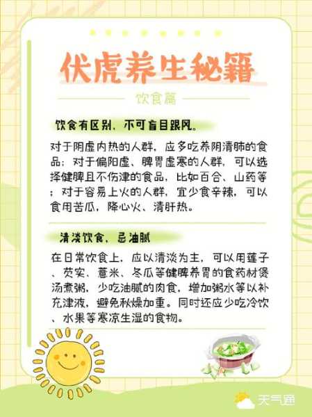 不停跳出天气通已停止_如何解决这个问题?