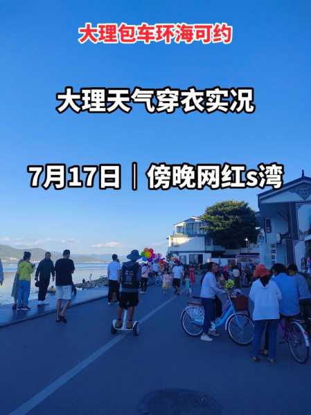 中江继光镇天气_今日天气预报及穿衣建议