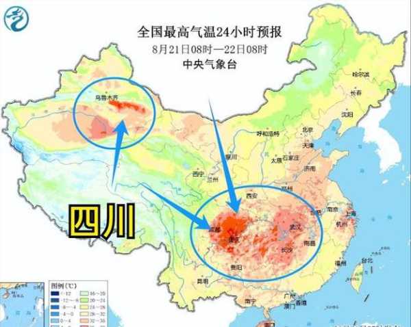 伛师天气预报_今天的气温和降雨情况如何?