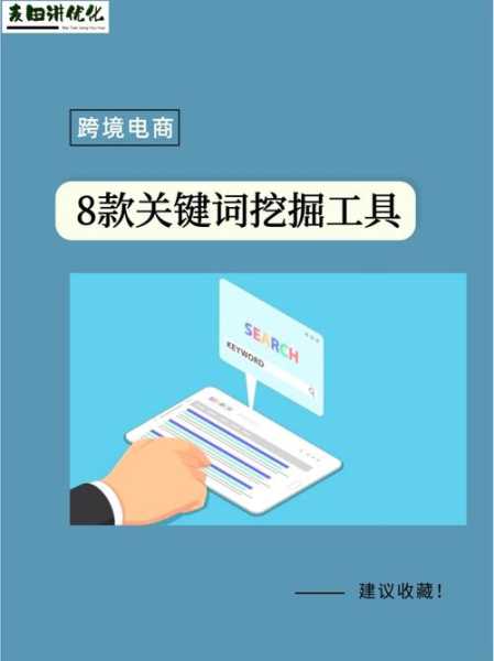 关键词_如何解决常见问题?