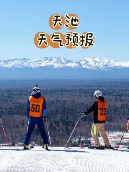 冰川镇天气_最新气象预报及旅行建议