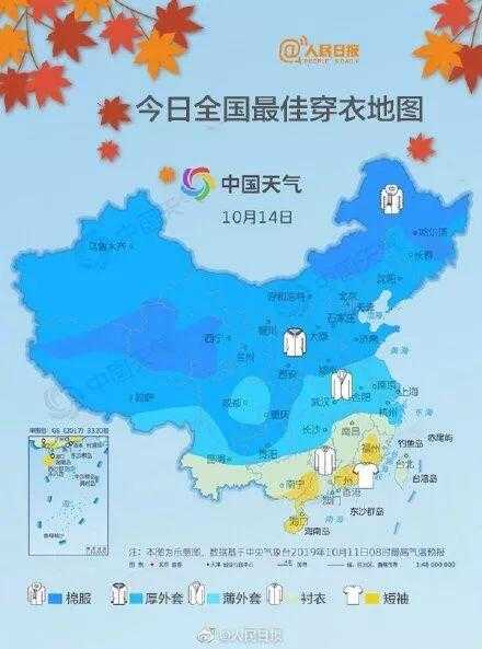 冶勒乡天气_今日气温和穿衣指南