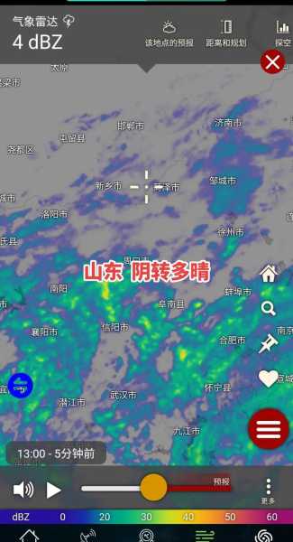卩赵县十天气象预报_未来天气趋势分析