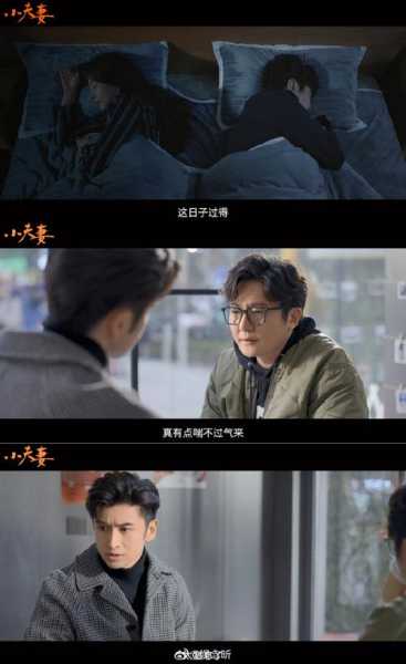 天气姐姐电视剧_精彩剧情与角色解析