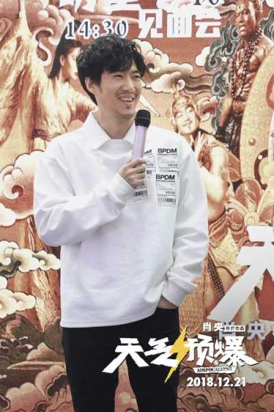 天气预爆肖央演员_他在剧中扮演什么角色?