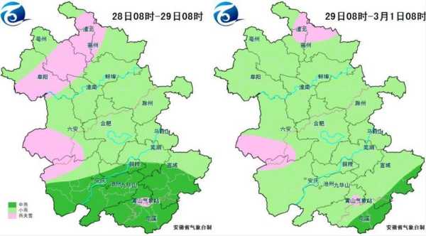 安微天气预告_今日气温及降雨情况分析