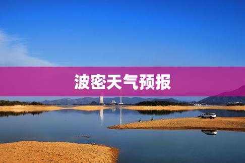 彝良洛旺天气预报_未来一周气候趋势分析