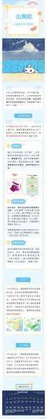 朔州应县天气_今日气温与天气预报解析
