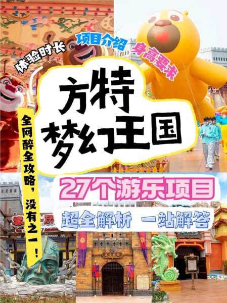 梦幻天雄星怎么选天气_最佳选择攻略解析