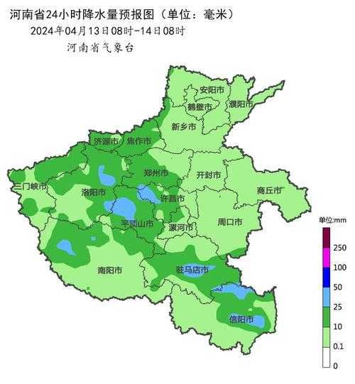洛洛阳天气_今天天气如何？