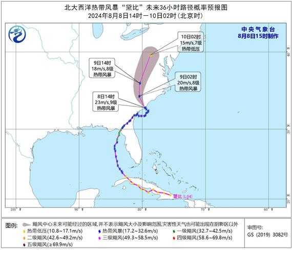 灌南天气主持人潇潇_她的天气预报风格解析
