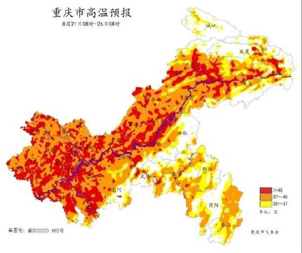 老勐天气预报_今天的气温和降雨情况如何?