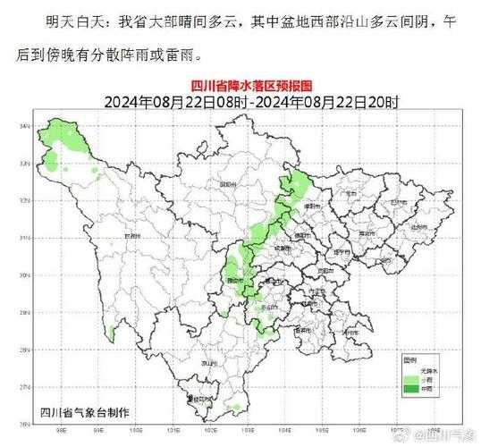资阳天气安岳_今日天气预报与建议