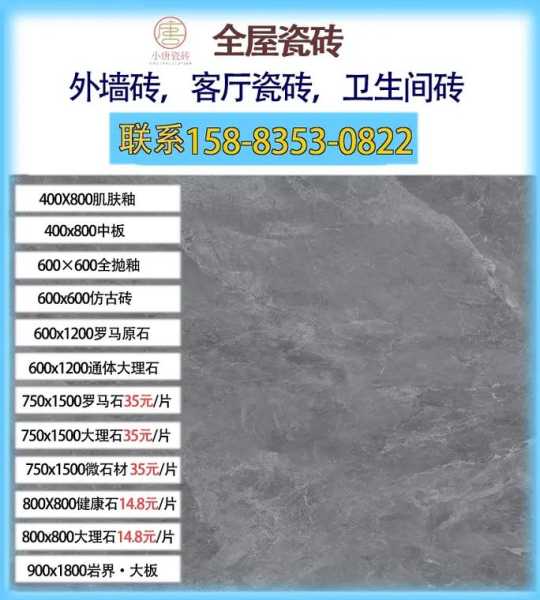 金仙镇天气预报_未来一周的气候变化解析