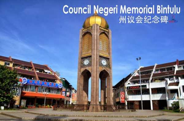 bintulu_探索这座迷人城市的魅力