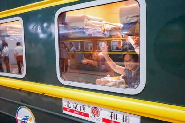 京和号_是什么?有什么特色?