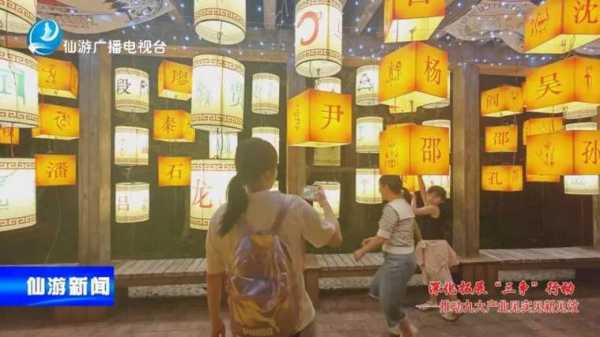 仙水洋_探索其独特魅力与历史背景