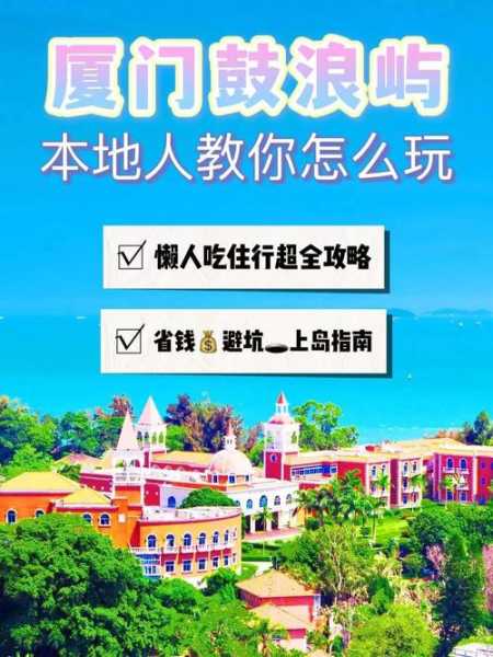 内厝澳怎么读_正确发音技巧分享