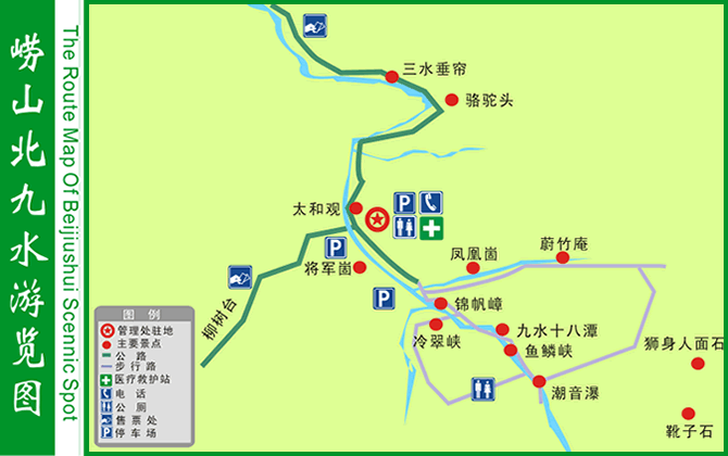 北九水旅游攻略_完美游玩路线及小贴士