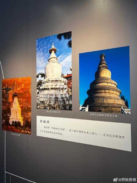 北京白塔寺简介_探索其历史与文化价值